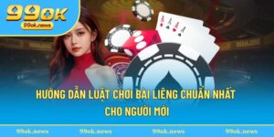 Luật chơi bài liêng